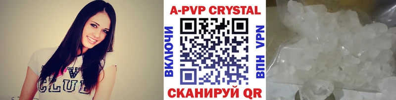 A-PVP мука кракен как войти это телеграм Дедовск