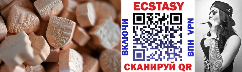 darknet официальный сайт  наркота  Дедовск  ЭКСТАЗИ MDMA 