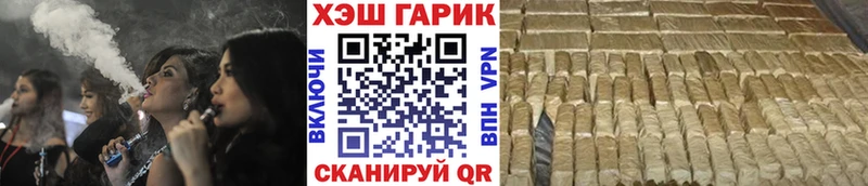 Гашиш гарик Дедовск