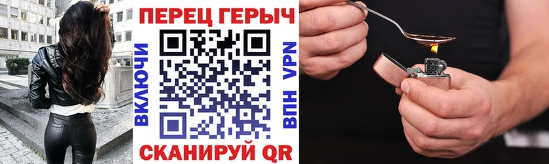Героин Heroin KRAKEN ТОР Дедовск