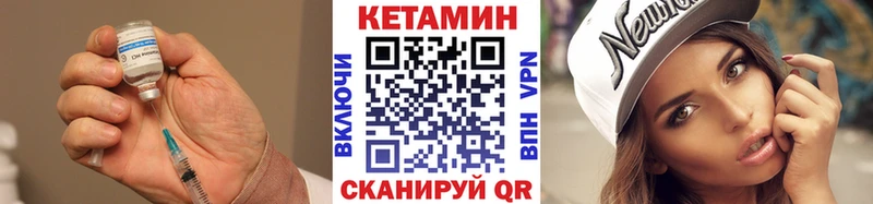 Кетамин ketamine  Дедовск 
