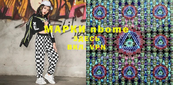 герыч Алексеевка