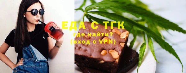 трава Алексин