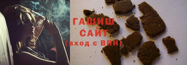трава Алексин