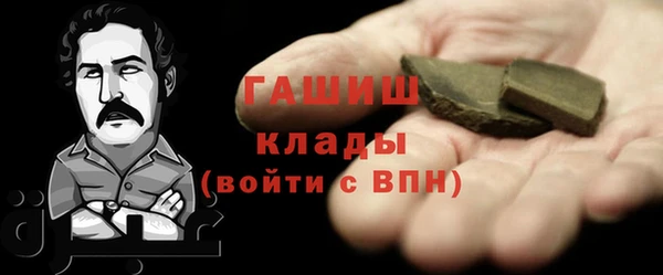 трава Алексин