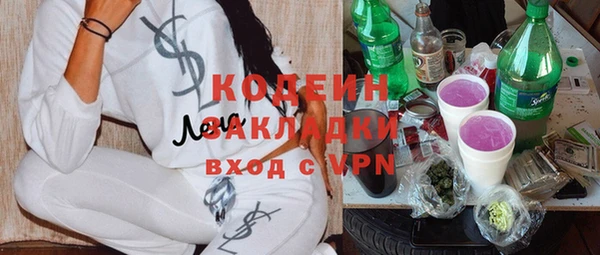 трава Алексин