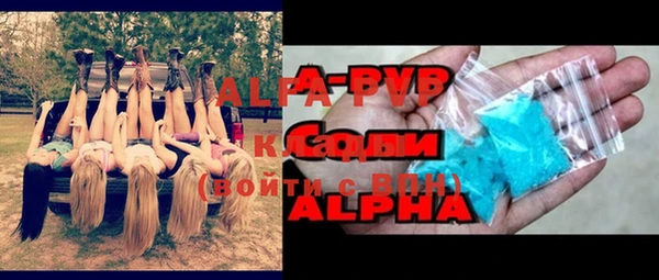 мяу мяу кристалл Алзамай