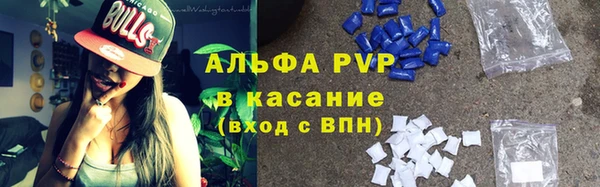 трава Алексин