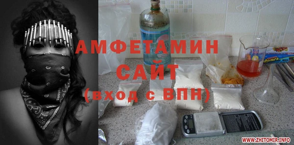 мяу мяу кристалл Алзамай