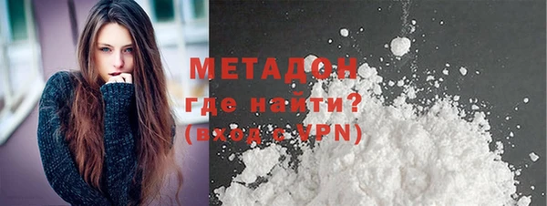 мяу мяу кристалл Алзамай