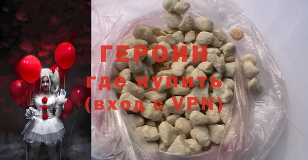 герыч Алексеевка