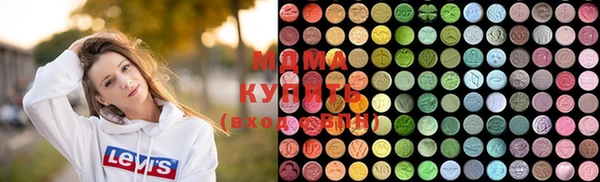 мяу мяу кристалл Алзамай
