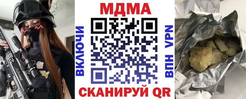 MDMA кристаллы  Дедовск 