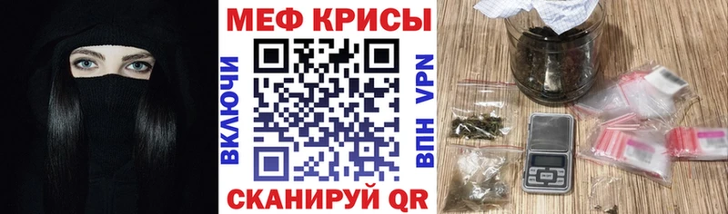 купить наркотики сайты  Дедовск  KRAKEN   МЕФ мука 