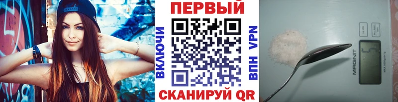МЕТАМФЕТАМИН мет  Дедовск 