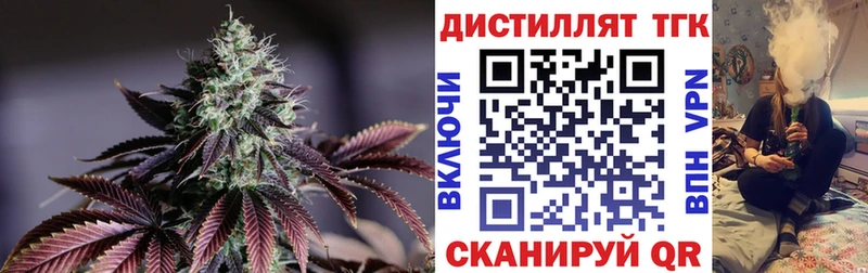 Дистиллят ТГК вейп купить закладку Дедовск