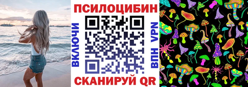 Галлюциногенные грибы мухоморы  Дедовск 