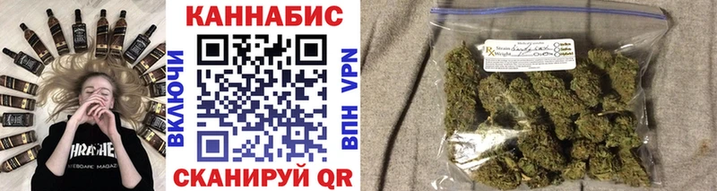 OMG ссылка  Дедовск  Каннабис сатива 